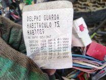 Проводка салона X0GMGO Peugeot 307 купить с доставкой