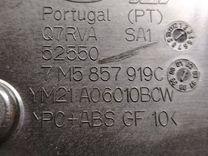 Бардачок EBS9DD Ford Galaxy - Фото 7