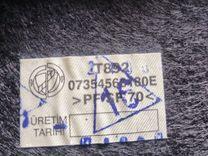 Обшивка крышки багажника BROE90 Fiat Linea - Фото 5