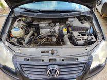 Бачок расширительный ER5FTA Volkswagen Polo