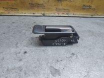 Ручка внутренняя передняя левая 9A7W76 Ford C-Max купить с доставкой