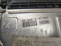 Блок управления двигателем Q2W7TQ Peugeot 406 купить с доставкой. Огромный выбор запчастей и марок авто. У нас есть практически все.