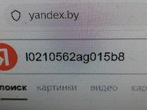 Бардачок 1QXBCD Ford Fusion - Фото 7