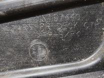 Дождевик C4Z4GE Mitsubishi Grandis купить в магазине запчастей бу