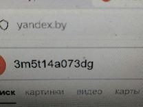 Блок предохранителей A3EFHM Ford C-Max - Фото 6