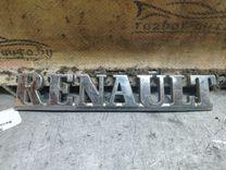 Эмблема 3YE1R1 Renault Megane - Фото 1