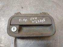 Ручка наружная передняя правая EVYAPH Opel Vectra