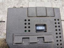 Блок согласования фаркопа MVBBJW Volvo S40 купить с доставкой