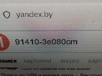 Проводка двигателя 06SXGA Kia Sorento - Фото 8