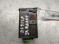 Кнопка корректора фар KZT6QV Rover 45 купить на авторазборке