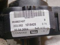 Переключатель подрулевой (стрекоза) A9O9V6 Citroen C3 купить с доставкой