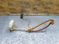 Датчик уровня топлива 40DNCJ Audi 100 - Фото 1