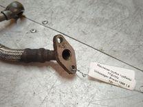 Масляная трубка турбины TTQVWU Volkswagen Sharan купить с доставкой