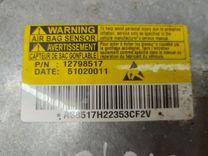 Блок AirBag Z9C0I4 Saab 9-3 купить на авторазборке