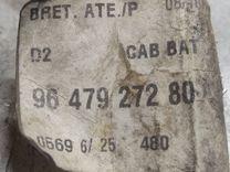 Клемма аккумулятора минус 984CWP Citroen C5 - Фото 4