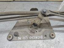 Механизм стеклоочистителя (трапеция дворников) U8GZC5 Citroen Xsara Picasso - Фото 8