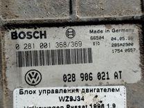 Блок управления двигателем WZ9J34 Volkswagen Passat - Фото 5
