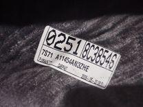 Ковер салонный 2YFQUH Ford Mondeo купить с доставкой