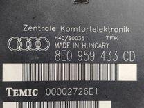Блок комфорта 8XKRNE Audi A4 - Фото 4