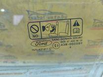 Стекло двери передней левой QHRCIU Ford Mondeo купить с доставкой