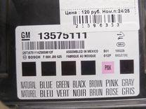 Блок комфорта 8U69X3 Opel Insignia - Фото 3