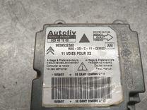 Блок AirBag YDH2D8 Citroen C5 - Фото 4