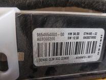 Корпус отопителя (печки) 6D8134 Citroen C4 Picasso купить с доставкой