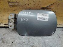 Лючок топливного бака P5AZFW Volvo V40 - Фото 1
