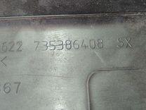 Накладка на порог внутренняя передняя левая IL39B5 Fiat Linea - Фото 8