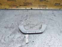 Ручка внутренняя потолочная EU83QE Honda Accord