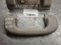 Ручка внутренняя потолочная 5NTYW6 Opel Astra купить в магазине запчастей бу