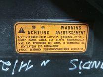 Вентилятор радиатора FH4Q2D Mitsubishi Grandis купить с доставкой