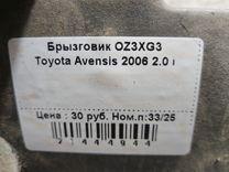 Брызговик OZ3XG3 Toyota Avensis