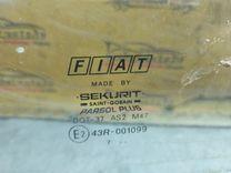 Стекло двери передней правой 0HFSIY Fiat Marea купить в магазине запчастей бу