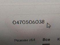 ТНВД 2LB8X1 Skoda Superb - Фото 11