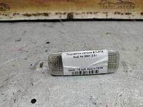 Подсветка салона B7LH15 Audi A4 - Фото 1