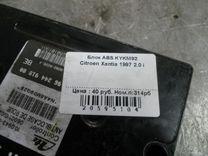 Блок ABS KYKM92 Citroen Xantia