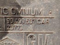 Бак топливный MQBSN9 Opel Omega - Фото 7