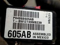 Проводка салона RKB9ZF Chrysler Voyager - Фото 11