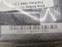Блок AirBag SC713H Fiat Palio купить на авторазборке