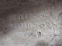 Колпак колесный 0XF6EH Citroen Xantia - Фото 5