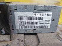 CD-чейнджер 10O7G5 Peugeot 607 купить с доставкой