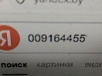 Дисплей R6DTVQ Opel Meriva - Фото 6