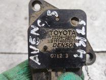Расходомер воздуха B1TCN8 Toyota Avensis купить на авторазборке