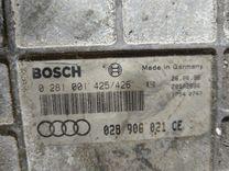 Блок управления двигателем 05B5W5 Audi A4 купить с доставкой