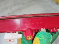 Стоп-сигнал 8O5W21 Kia Sorento купить на авторазборке