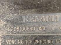 Короб предохранителей OYA5XD Renault Scenic - Фото 6