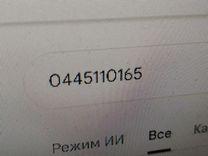 Форсунка 2XLZ0F Opel Vectra - Фото 5
