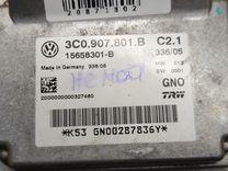 Блок ручника (стояночного тормоза) UUAU9T Volkswagen Passat купить с доставкой