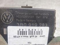 Блок управления парктрониками 0GKIHX Volkswagen Passat купить